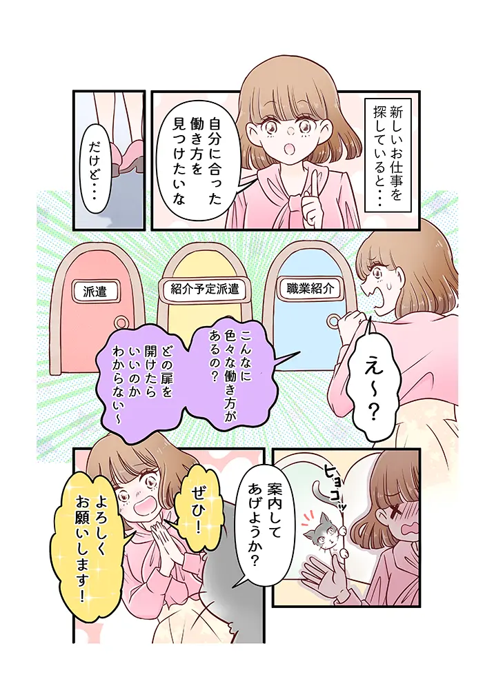 漫画P1