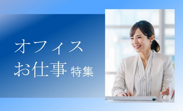 2024年度_新入社員研修のご案内