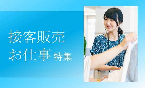 2024年度_新入社員研修のご案内